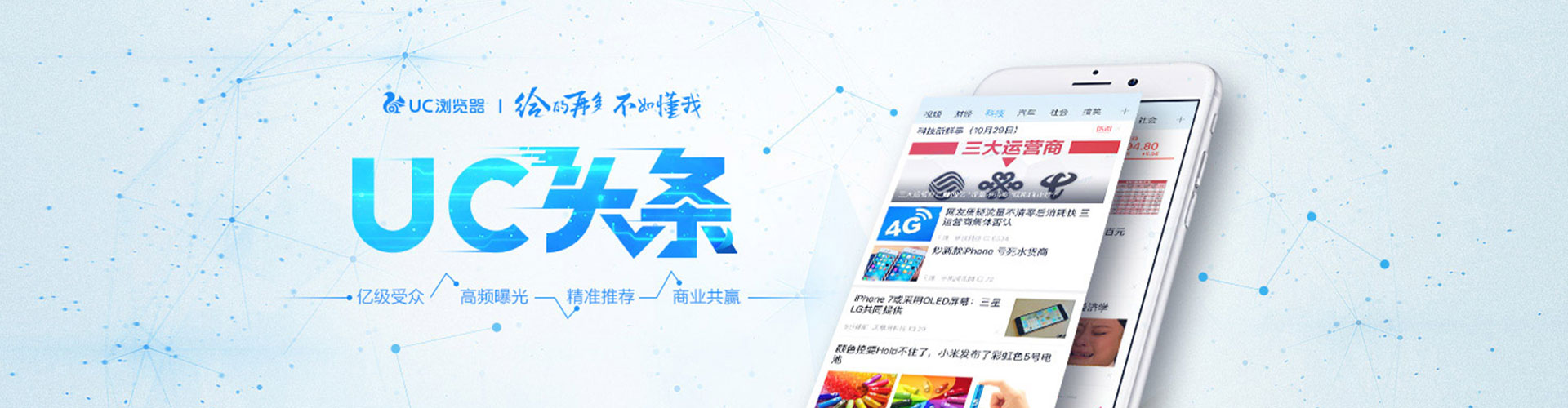 荔波搜索开户返点